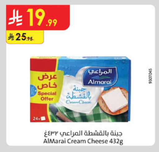 available at Danube in KSA, Saudi Arabia, Saudi - Al Khobar