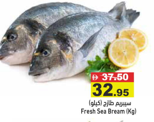 available at Aswaq Ramez in UAE - Abu Dhabi