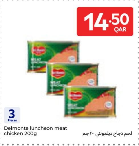 available at Carrefour in Qatar - Al Wakra