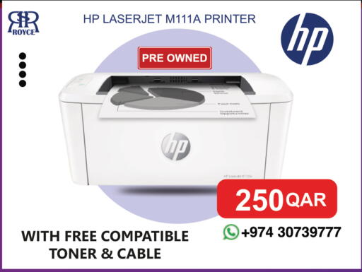 available at Royce World Trading & Services W.L.L in Qatar - Al-Shahaniya