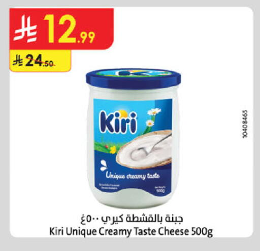 available at الدانوب in مملكة العربية السعودية, السعودية, سعودية - بريدة