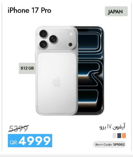 available at iCONNECT  in Qatar - Al Khor