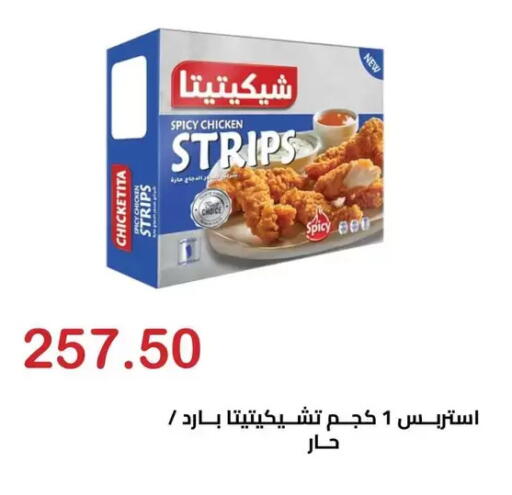 available at الهواري in Egypt - القاهرة