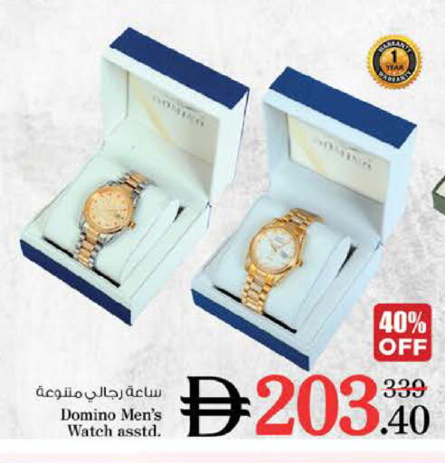 available at Nesto Hypermarket in UAE - Dubai