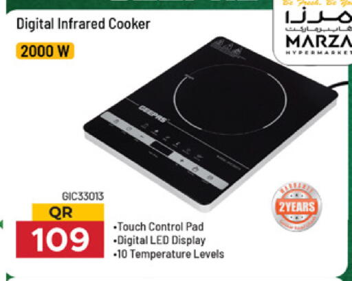 available at Marza Hypermarket in Qatar - Al-Shahaniya