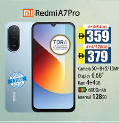 available at Zain Mart Supermarket in UAE - Ras al Khaimah