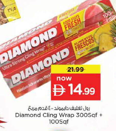 available at Nesto Hypermarket in UAE - Dubai