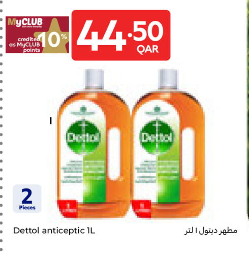 available at Carrefour in Qatar - Al Wakra