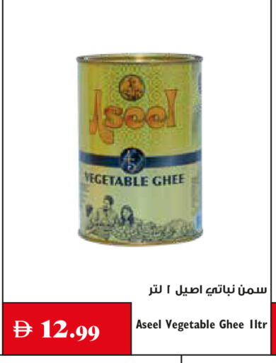 available at Trolleys Supermarket in UAE - Dubai