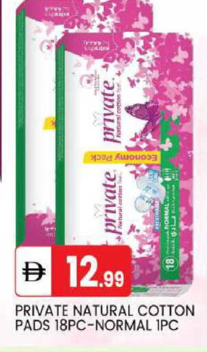 available at سوق طلال in الإمارات العربية المتحدة , الامارات - أبو ظبي