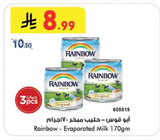 available at بن داود in مملكة العربية السعودية, السعودية, سعودية - الطائف