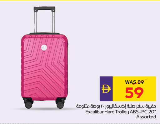 available at أدكووب in الإمارات العربية المتحدة , الامارات - أبو ظبي