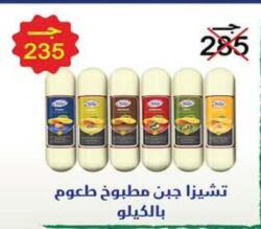 available at وكالة المنصورة - الدقهلية‎ in Egypt - القاهرة