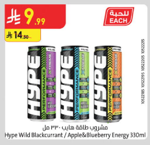 Apple Blueberry BlueBerry available at Danube in KSA, Saudi Arabia, Saudi - Dammam