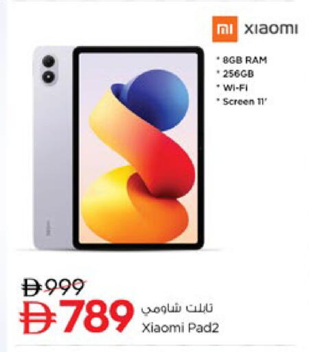 available at Nesto Hypermarket in UAE - Ras al Khaimah