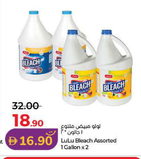 available at Lulu Hypermarket in UAE - Dubai