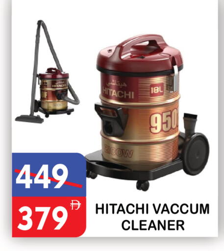 available at يونايتد هيبر ماركت in الإمارات العربية المتحدة , الامارات - دبي