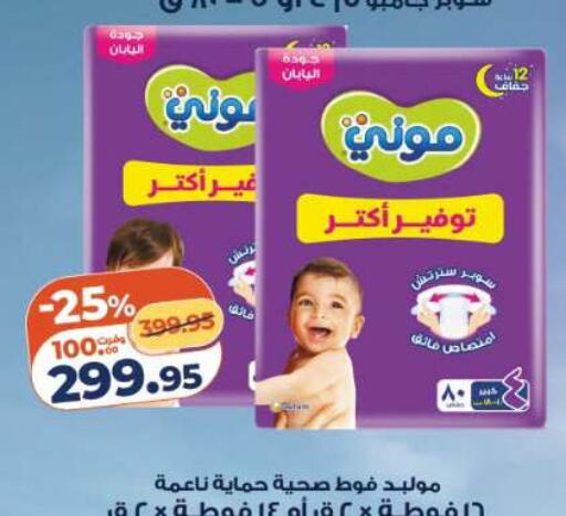 available at Kazyon  in Egypt - Cairo