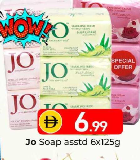 Apricot available at Mubarak Hypermarket Sharjah in UAE - Sharjah / Ajman