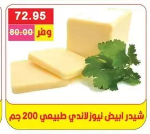 available at Bashayer hypermarket in Egypt - Cairo