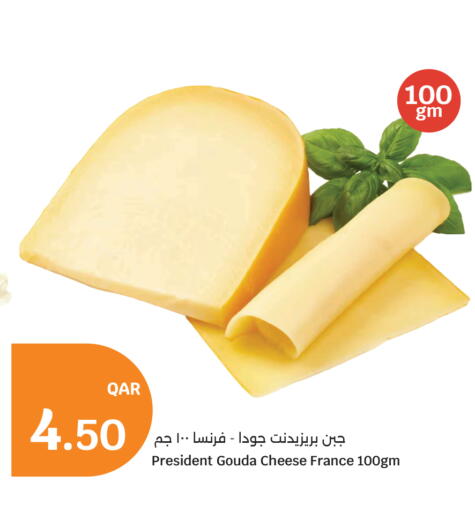 available at سيتي هايبرماركت in قطر - الشحانية