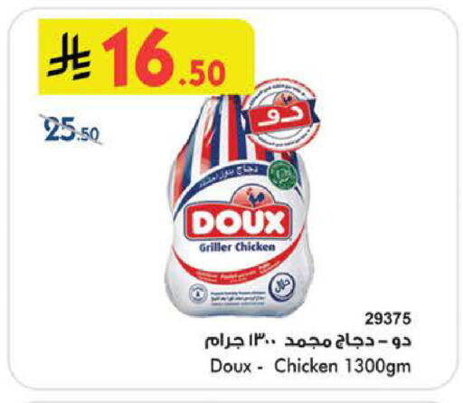 available at بن داود in مملكة العربية السعودية, السعودية, سعودية - الطائف