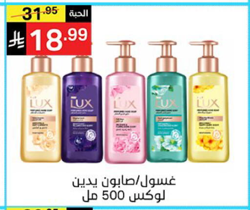 available at سوبرماركت نوري‎ in مملكة العربية السعودية, السعودية, سعودية - جدة