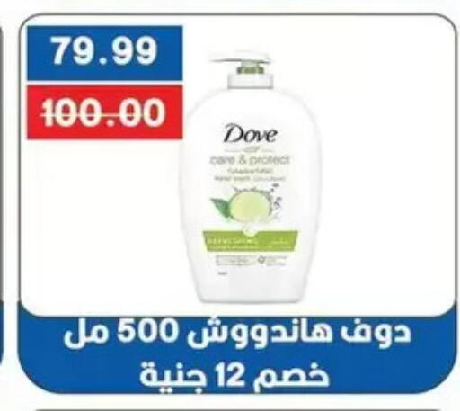 available at Bashayer hypermarket in Egypt - Cairo