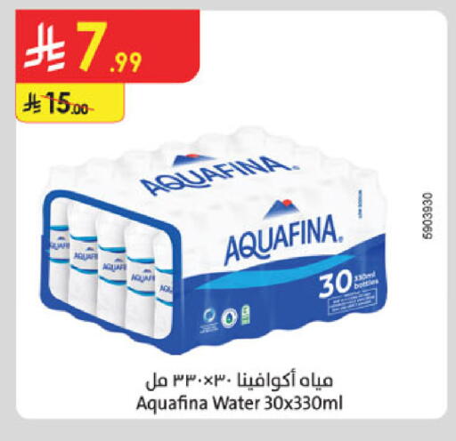 available at Danube in KSA, Saudi Arabia, Saudi - Dammam