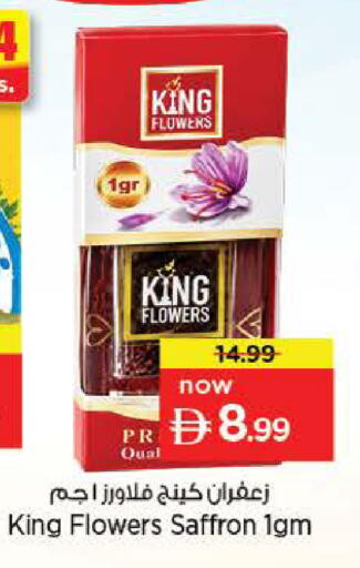 Saffron available at Nesto Hypermarket in UAE - Dubai