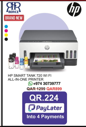 available at Royce World Trading & Services W.L.L in Qatar - Al-Shahaniya