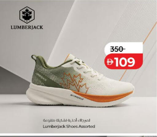 available at Lulu Hypermarket in UAE - Abu Dhabi