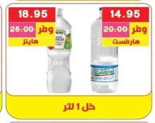 available at بشاير هايبرماركت in Egypt - القاهرة