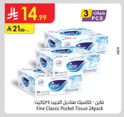 available at Danube in KSA, Saudi Arabia, Saudi - Jeddah