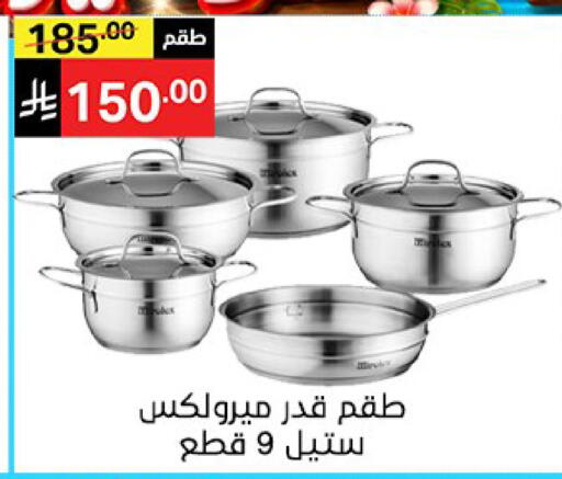 available at سوبرماركت نوري‎ in مملكة العربية السعودية, السعودية, سعودية - جدة