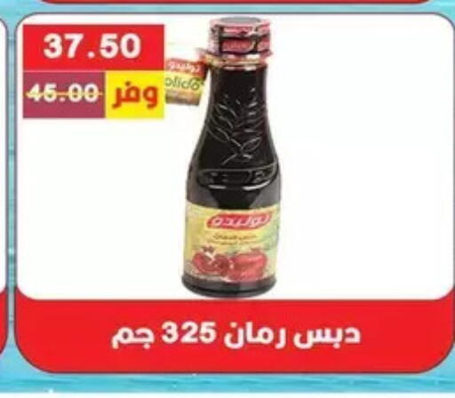 available at Bashayer hypermarket in Egypt - Cairo