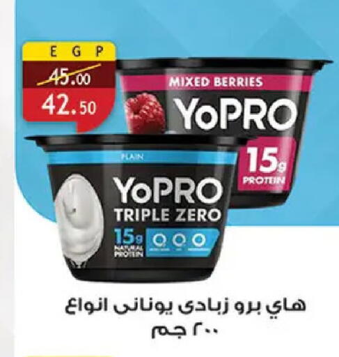 available at الرايه  ماركت in Egypt - القاهرة