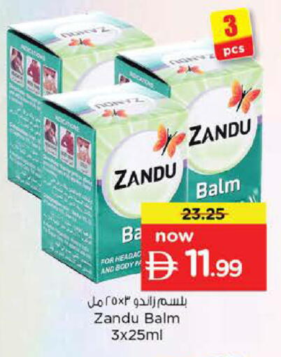 available at نستو هايبرماركت in الإمارات العربية المتحدة , الامارات - دبي