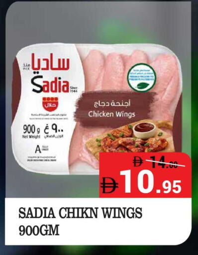 available at كيرالا هايبرماركت in الإمارات العربية المتحدة , الامارات - رَأْس ٱلْخَيْمَة