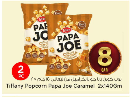 available at مارك & سيف in قطر - الشحانية