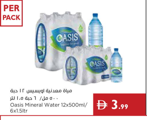 available at إسطنبول سوبرماركت in الإمارات العربية المتحدة , الامارات - دبي