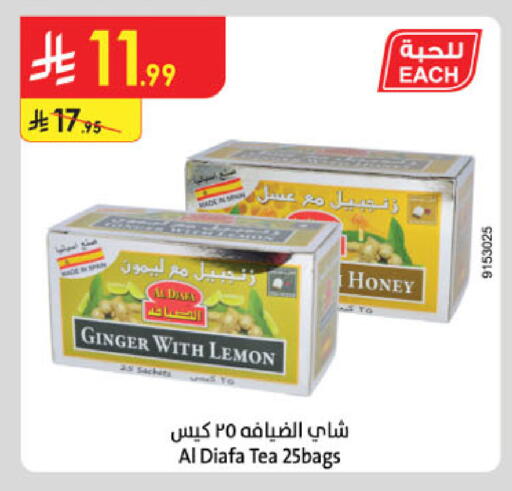 Lemon Ginger available at Danube in KSA, Saudi Arabia, Saudi - Jazan