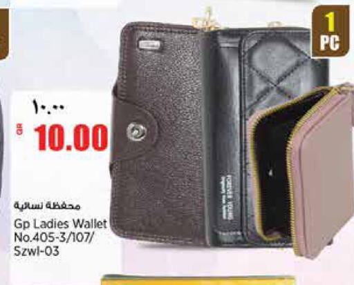 available at سوبر ماركت الهندي الجديد in قطر - الشحانية