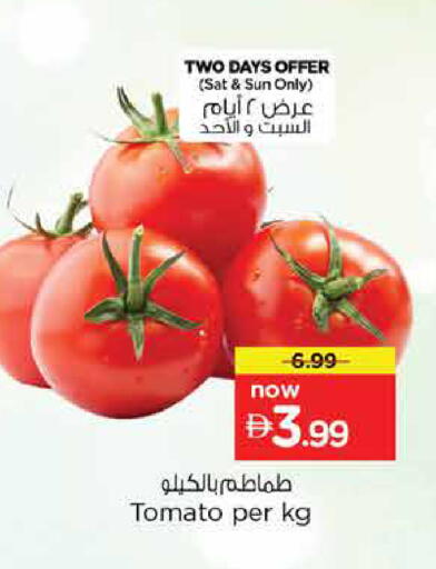 Tomato available at Nesto Hypermarket in UAE - Dubai