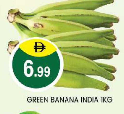 Banana from India available at TALAL MARKET in UAE - Abu Dhabi