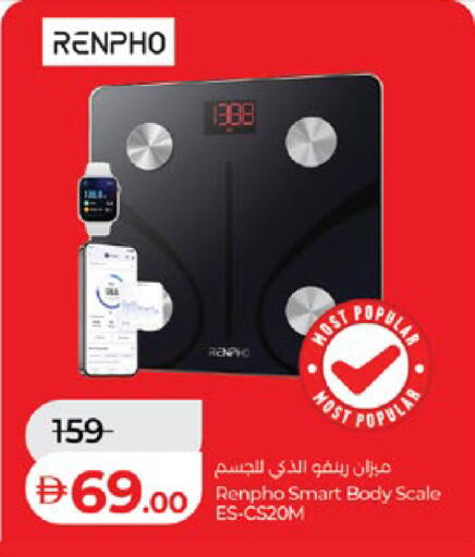 available at لولو هايبرماركت in الإمارات العربية المتحدة , الامارات - أبو ظبي