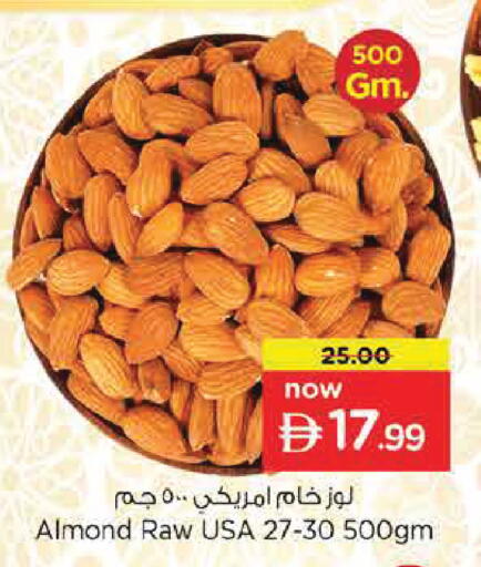 available at Nesto Hypermarket in UAE - Abu Dhabi