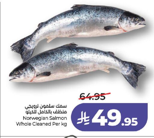 available at LULU Hypermarket in KSA, Saudi Arabia, Saudi - Jeddah