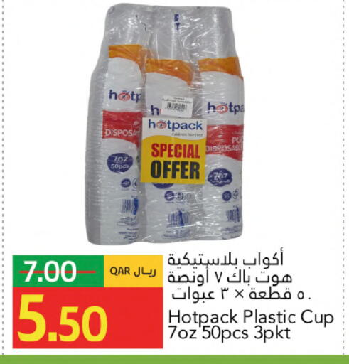 available at Gulf Food Center in Qatar - Al Wakra