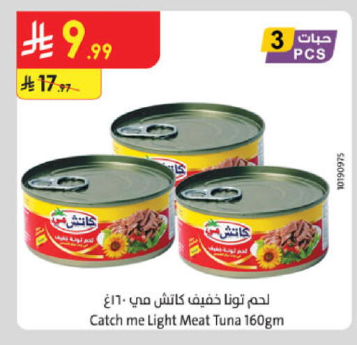 available at Danube in KSA, Saudi Arabia, Saudi - Buraidah